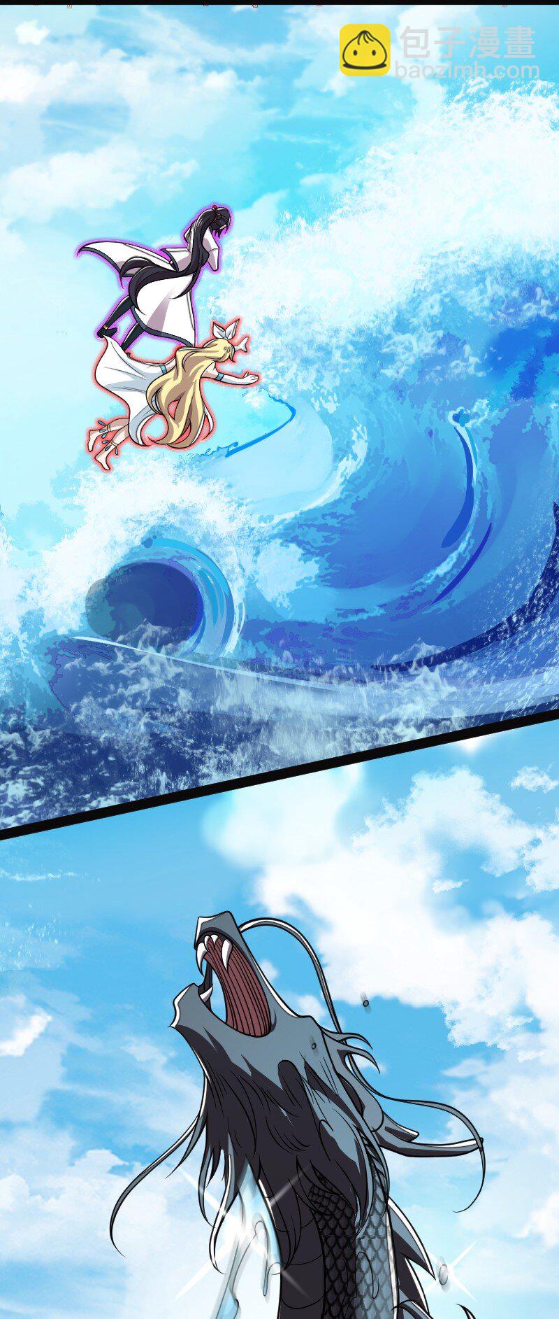 武帝隱居之後的生活 - 155 海族邀請 - 2