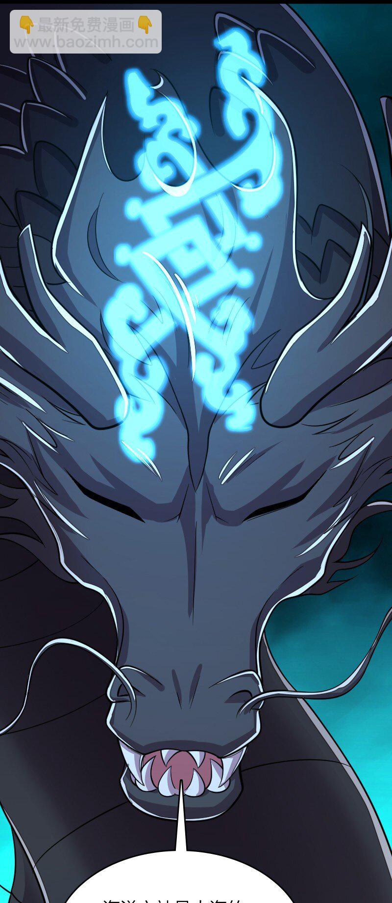 武帝隱居之後的生活 - 155 海族邀請 - 2