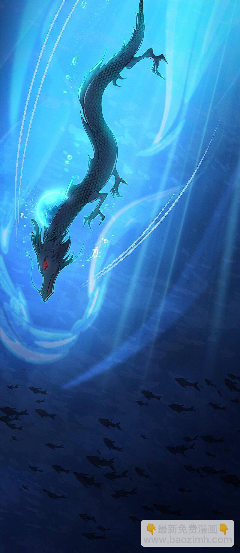 武帝隱居之後的生活 - 155 海族邀請 - 5