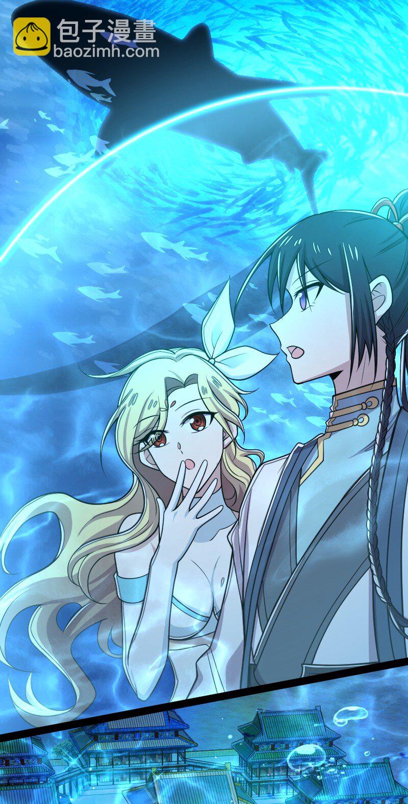 武帝隱居之後的生活 - 155 海族邀請 - 6