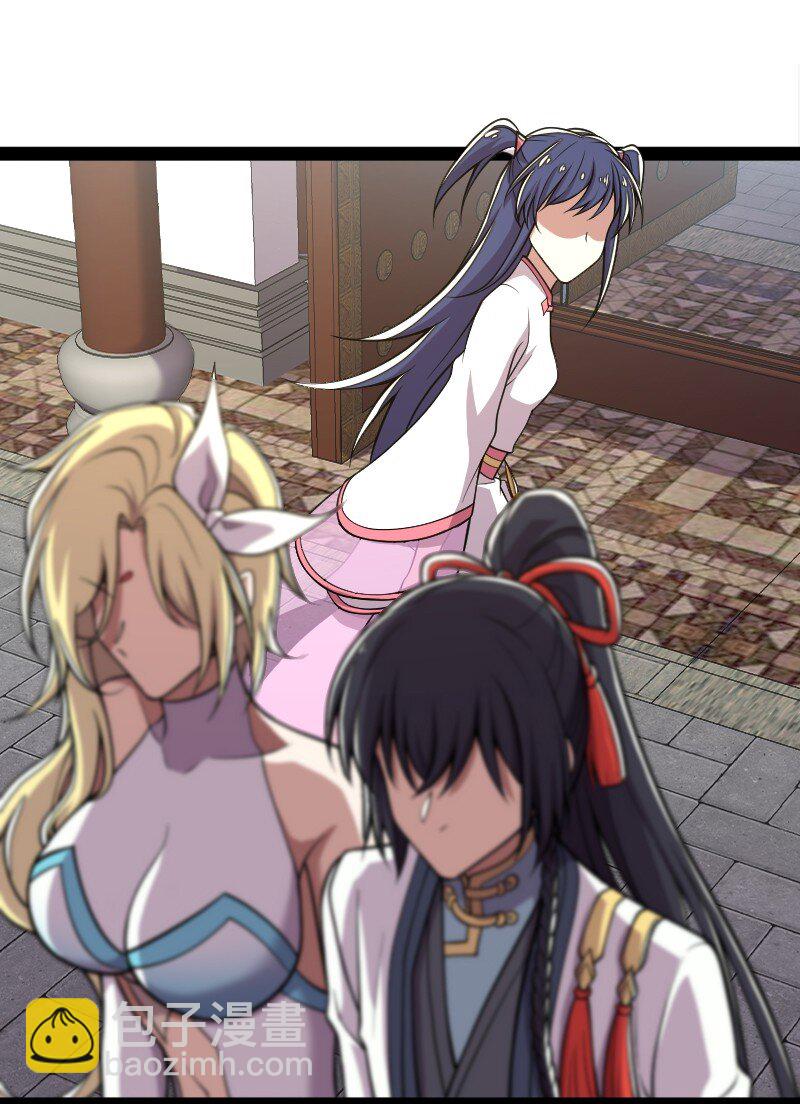 武帝隱居之後的生活 - 157 廣家大小姐 - 6