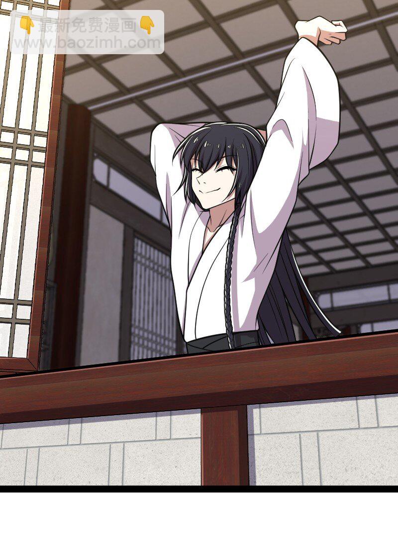 武帝隱居之後的生活 - 157 廣家大小姐 - 5