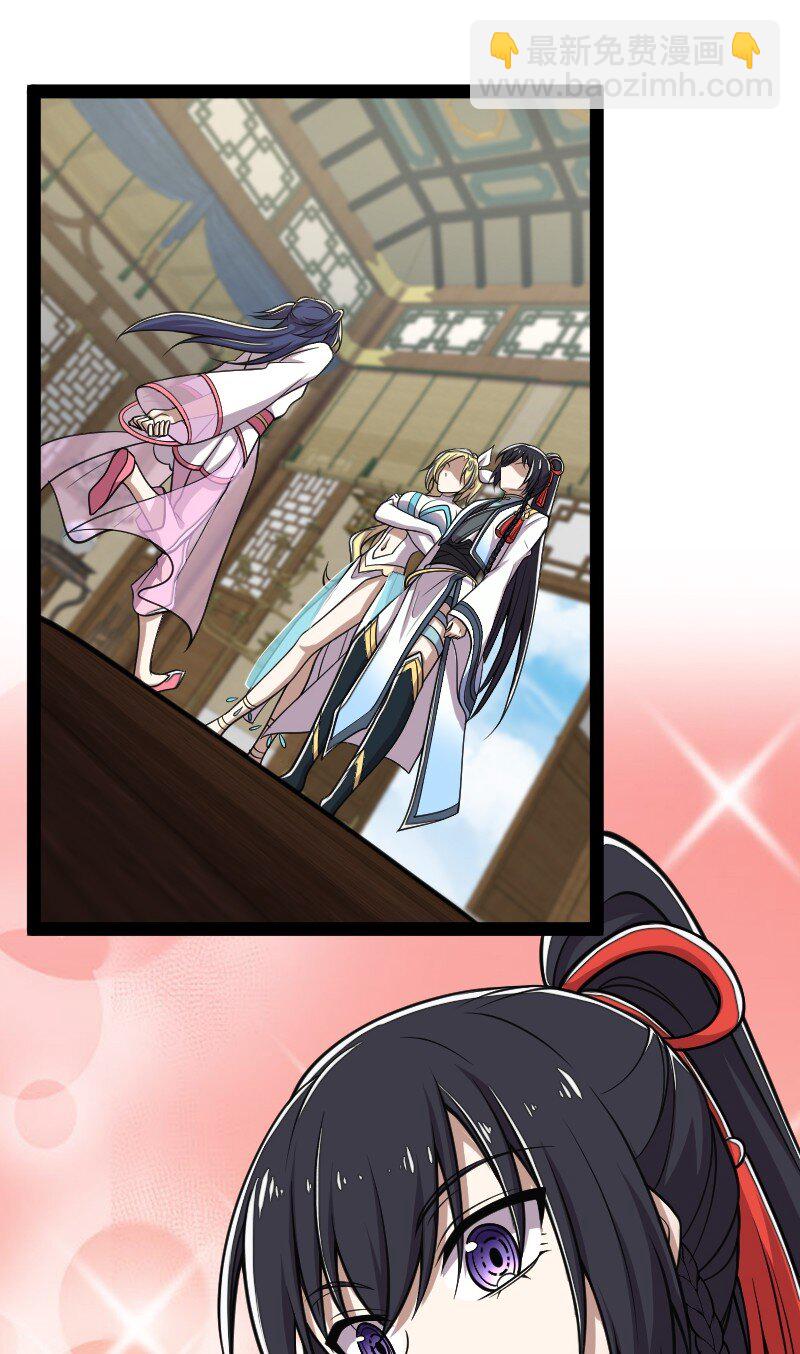 武帝隱居之後的生活 - 157 廣家大小姐 - 3