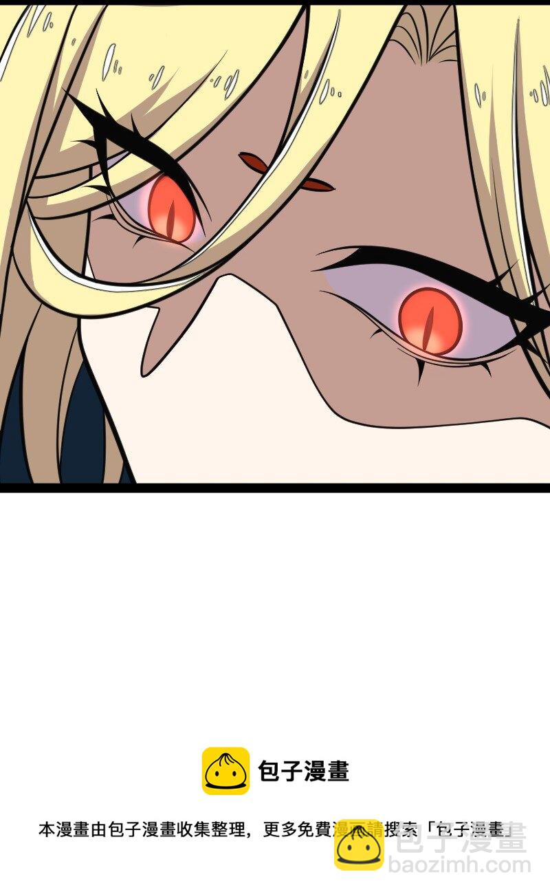 武帝隱居之後的生活 - 157 廣家大小姐 - 5