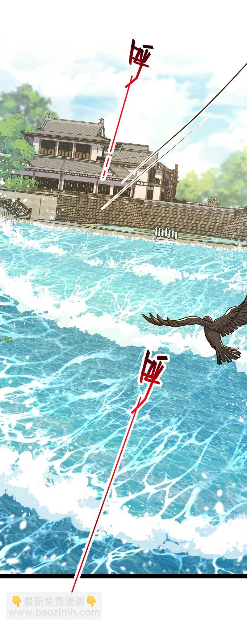 武帝隱居之後的生活 - 159 另一個意識(1/2) - 2