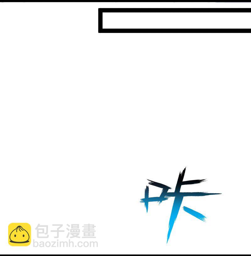 武帝隱居之後的生活 - 159 另一個意識(1/2) - 7