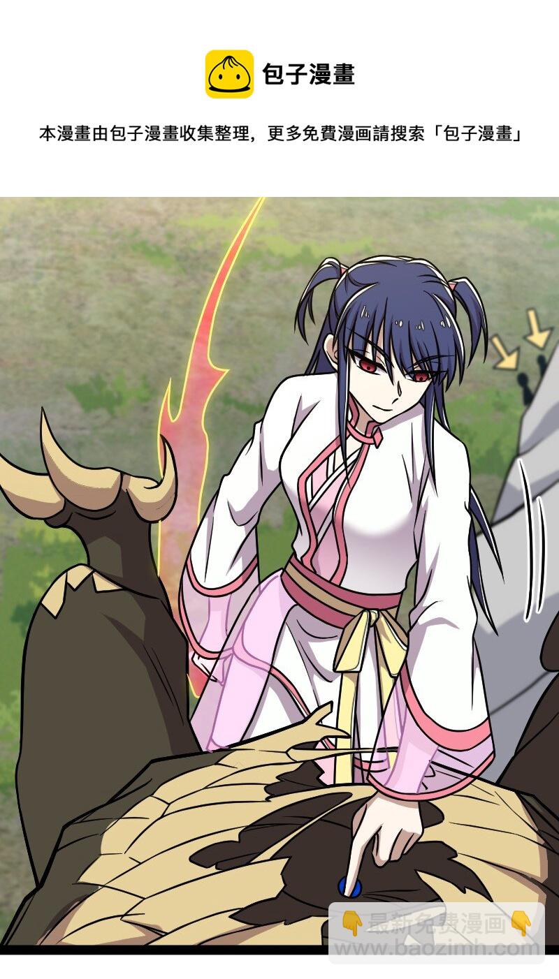 武帝隱居之後的生活 - 159 另一個意識(1/2) - 1