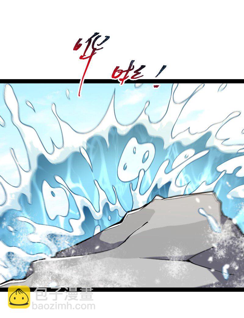 武帝隱居之後的生活 - 159 另一個意識(1/2) - 3