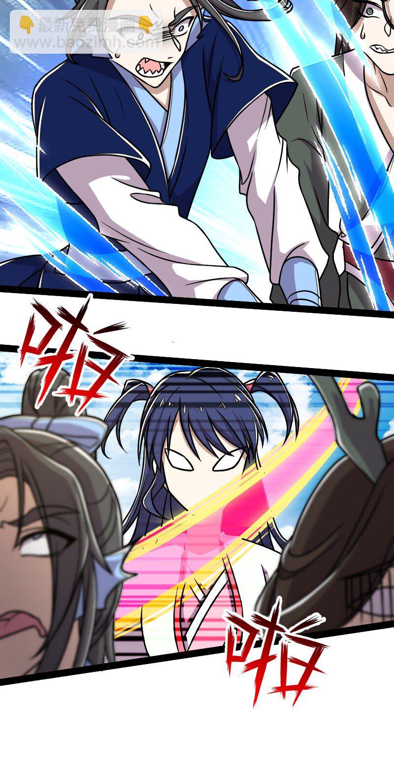 武帝隱居之後的生活 - 159 另一個意識(1/2) - 6