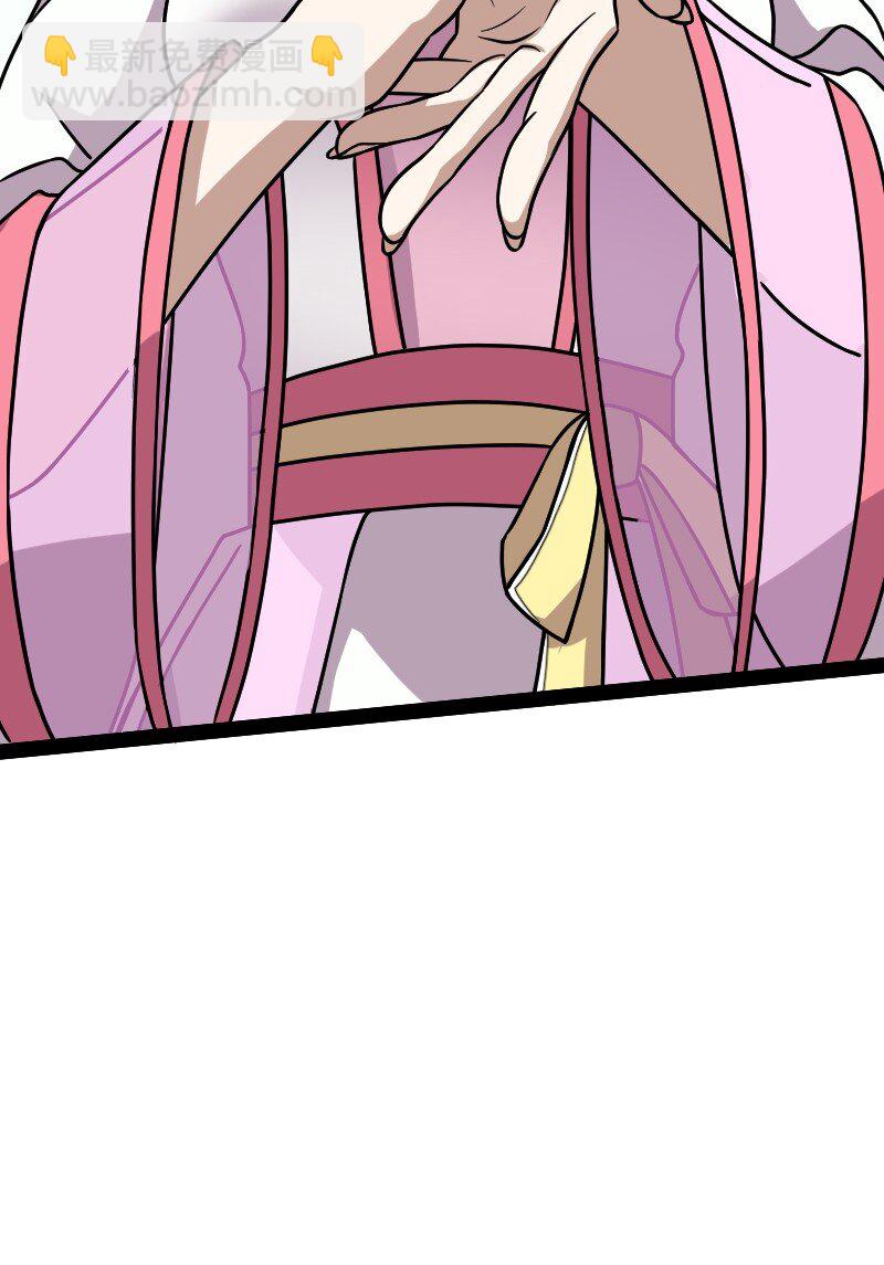 武帝隱居之後的生活 - 159 另一個意識(1/2) - 8