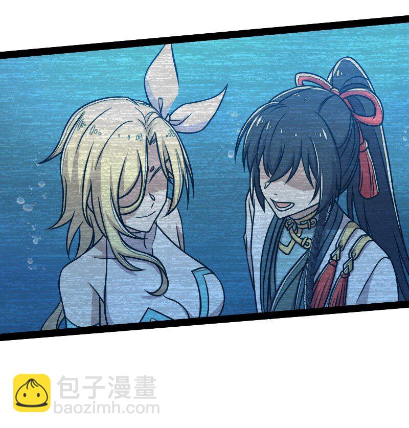 武帝隱居之後的生活 - 159 另一個意識(1/2) - 8