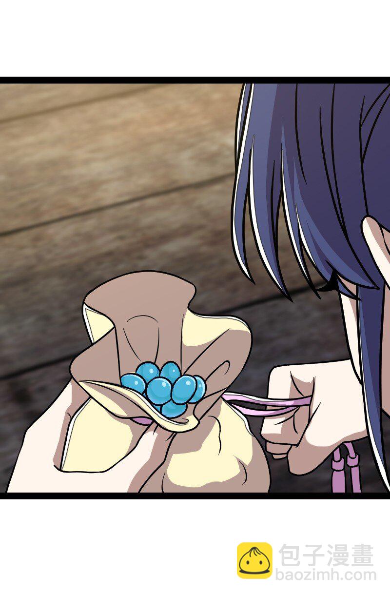 武帝隱居之後的生活 - 159 另一個意識(1/2) - 4