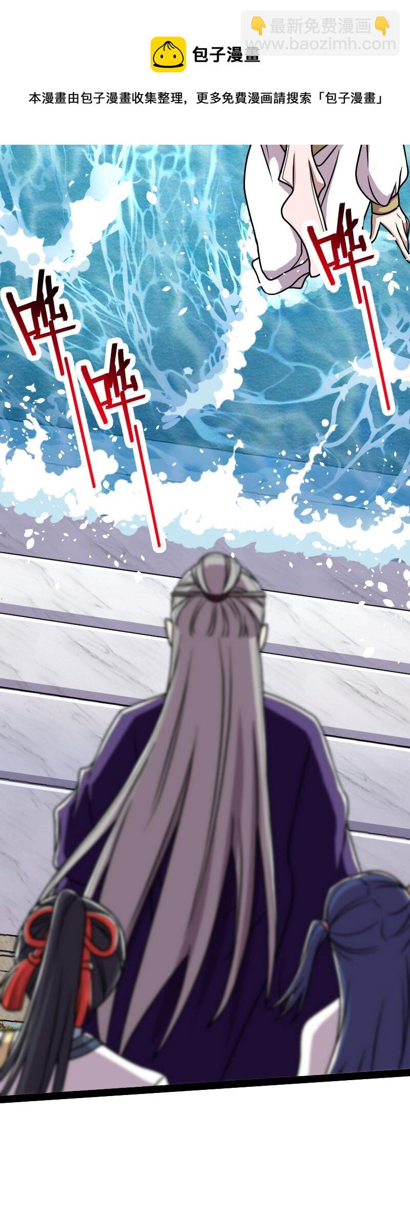 武帝隱居之後的生活 - 159 另一個意識(1/2) - 5