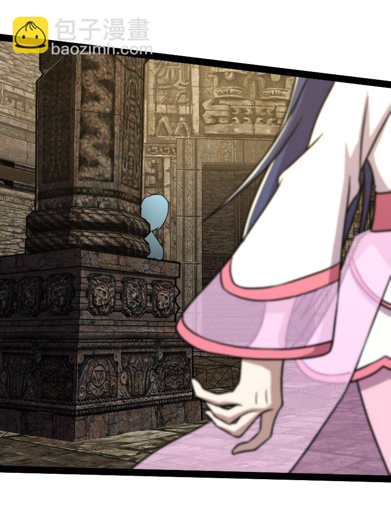 武帝隱居之後的生活 - 159 另一個意識(1/2) - 2