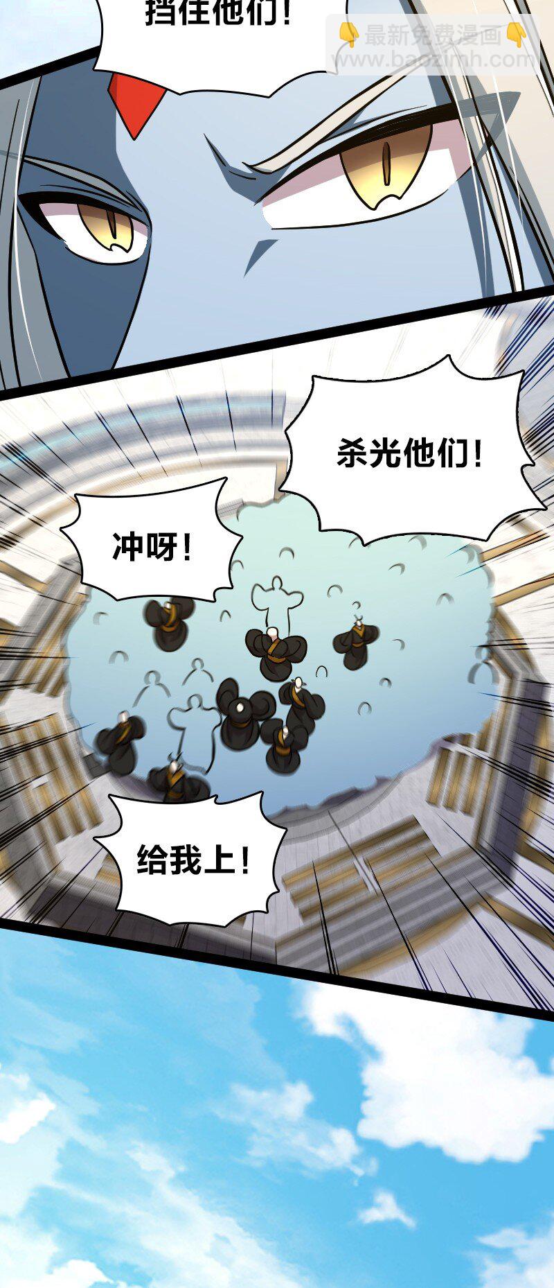 武帝隱居之後的生活 - 161 武帝！ - 3