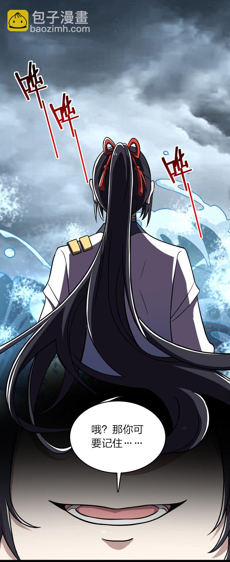 武帝隱居之後的生活 - 161 武帝！ - 2