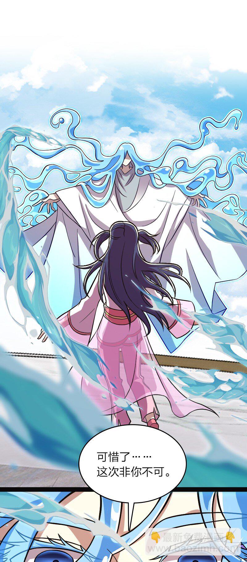 武帝隱居之後的生活 - 161 武帝！ - 2