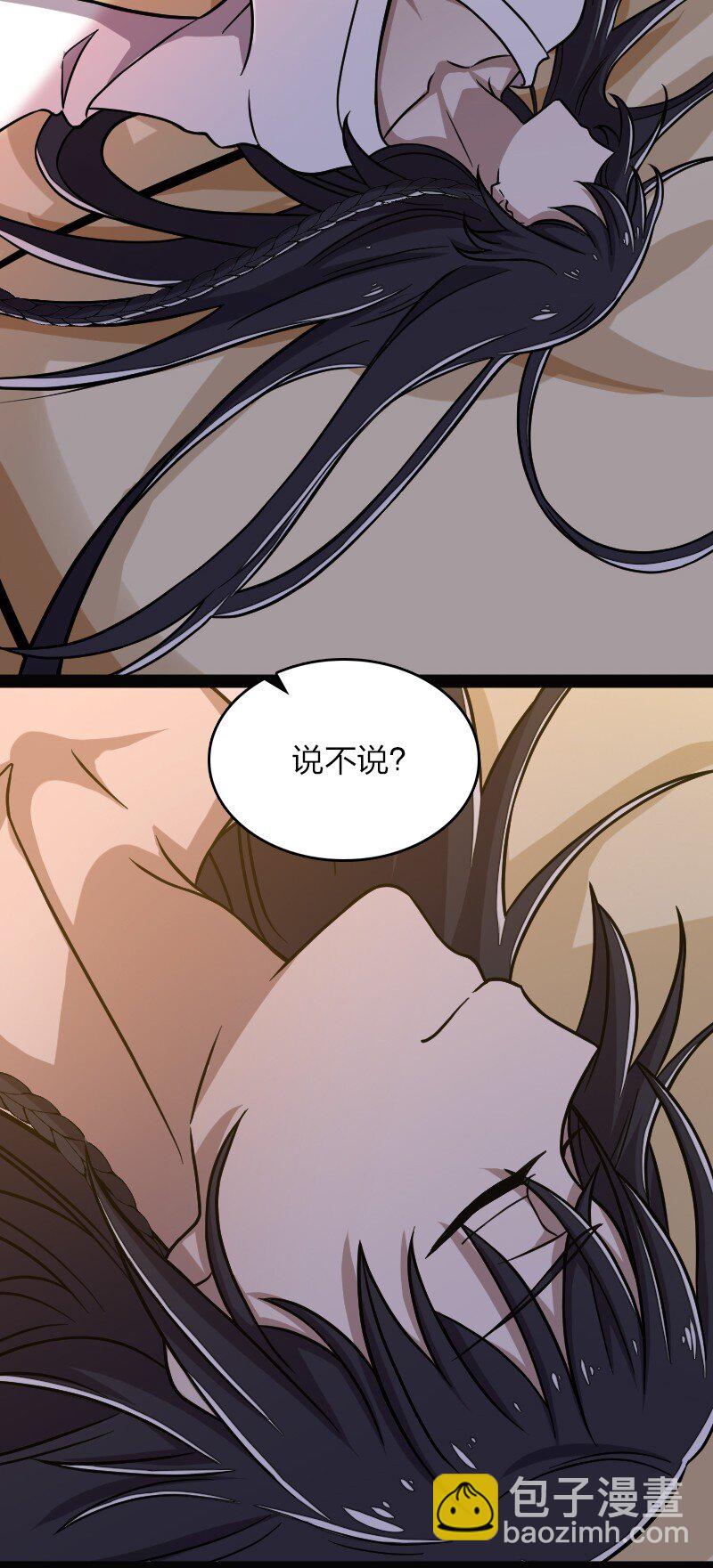 武帝隱居之後的生活 - 161 武帝！ - 7