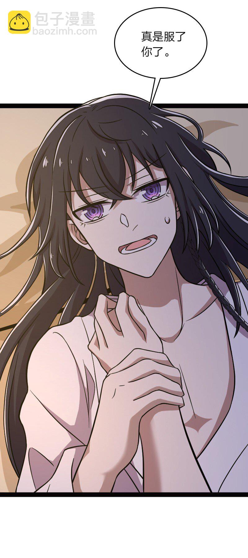 武帝隱居之後的生活 - 161 武帝！ - 3