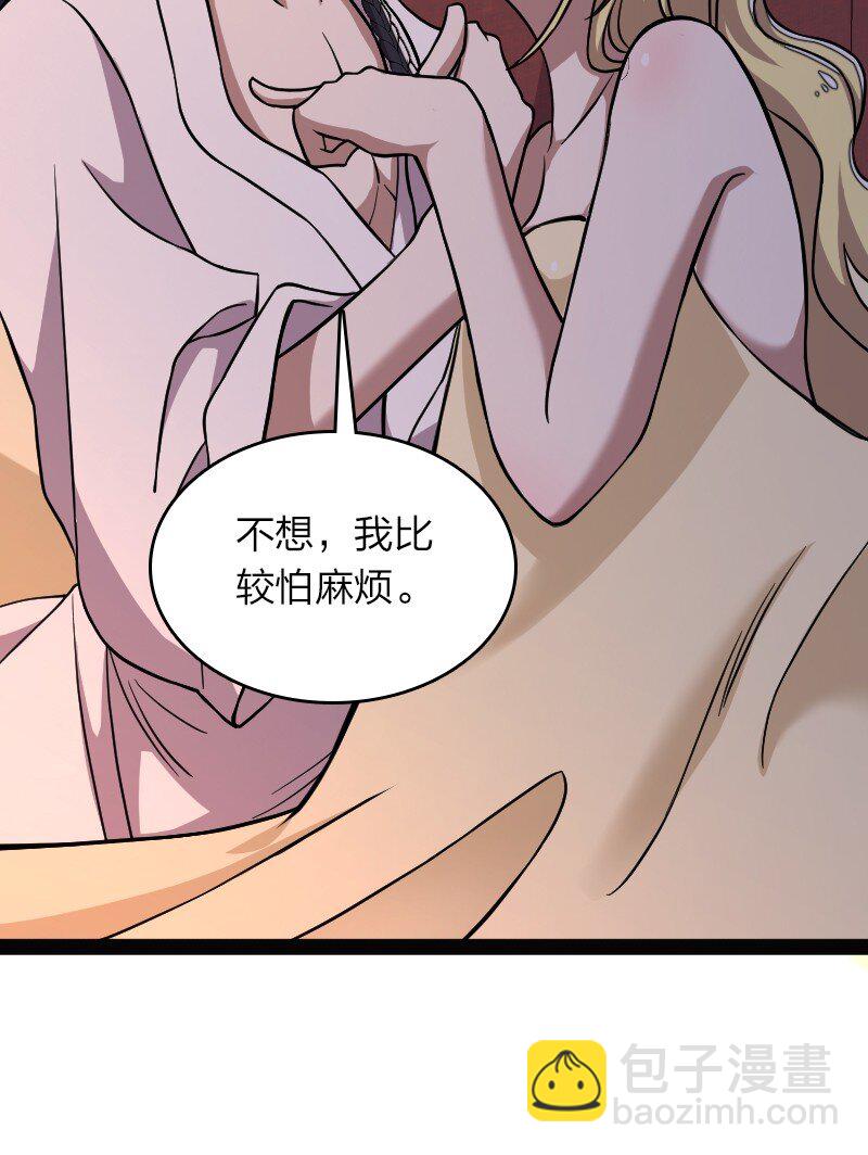 武帝隱居之後的生活 - 161 武帝！ - 3