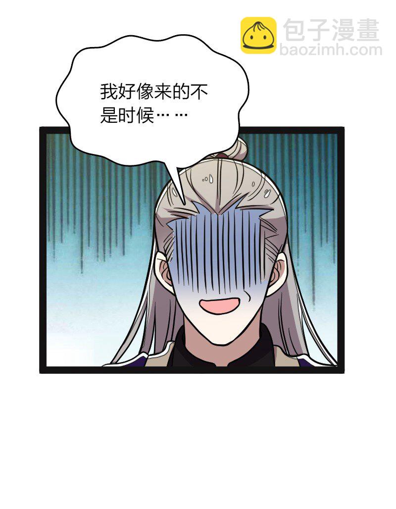 武帝隱居之後的生活 - 161 武帝！ - 1