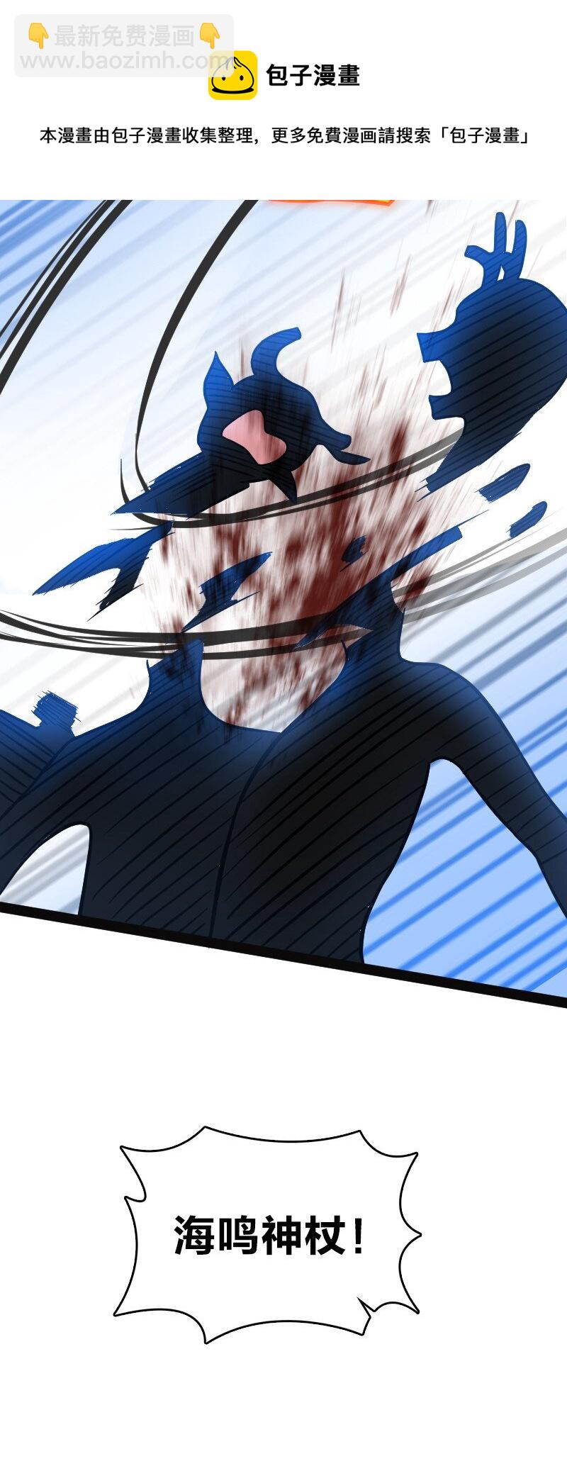 武帝隱居之後的生活 - 161 武帝！ - 1