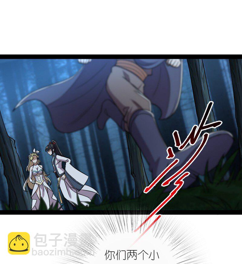 武帝隱居之後的生活 - 163 天外隕石 - 7