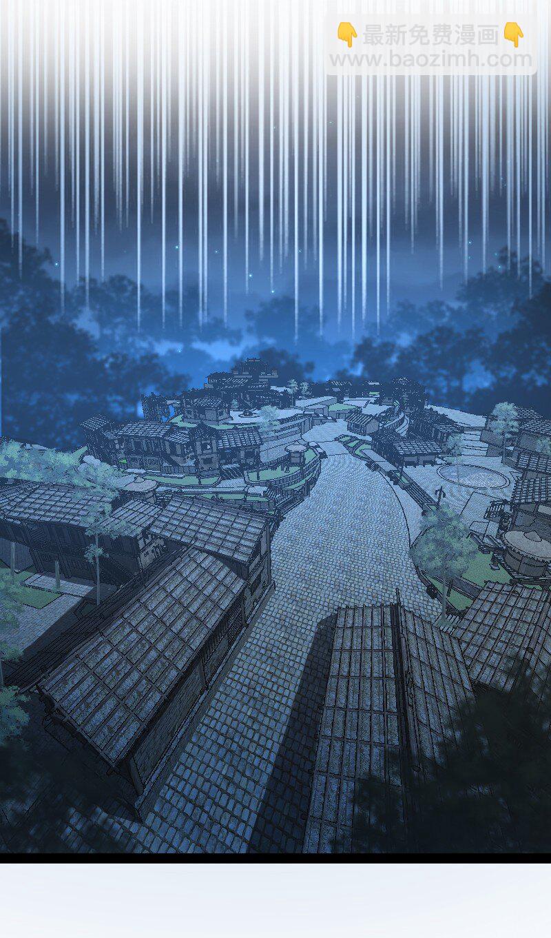 武帝隱居之後的生活 - 163 天外隕石 - 5