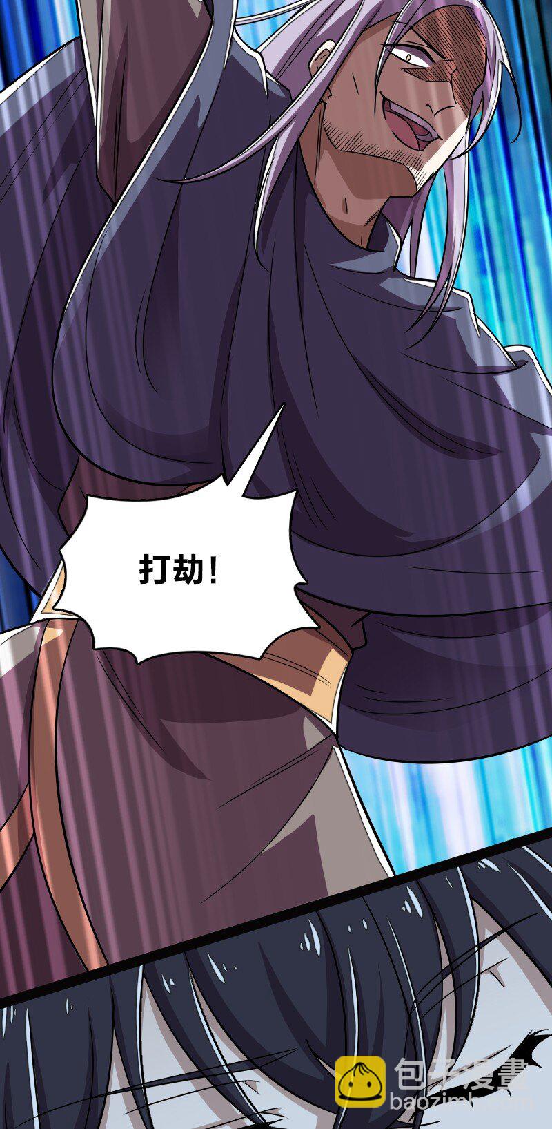 武帝隱居之後的生活 - 163 天外隕石 - 5