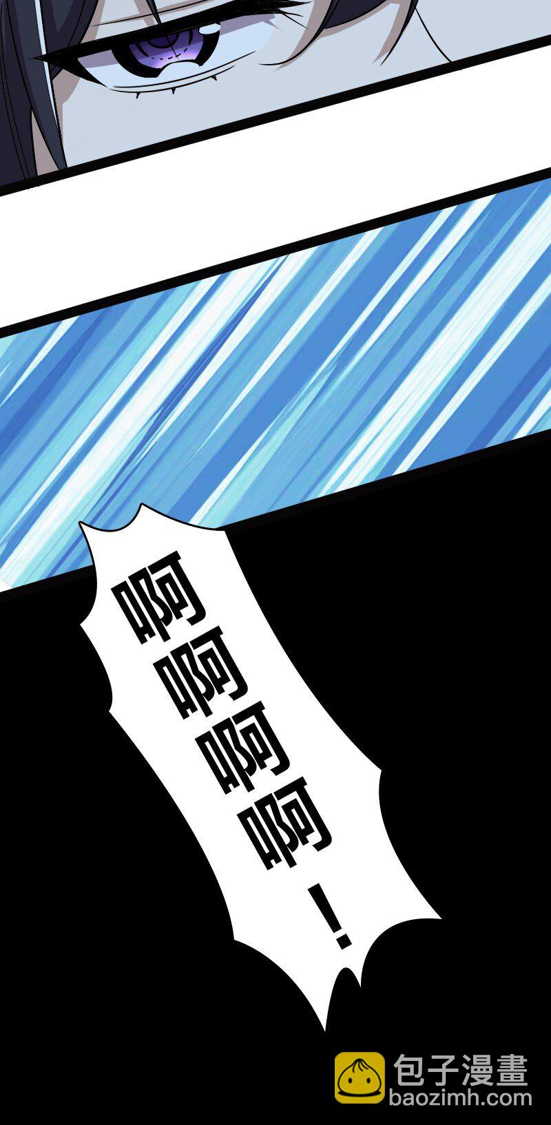 武帝隱居之後的生活 - 163 天外隕石 - 6