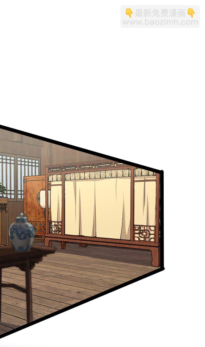 武帝隱居之後的生活 - 167 昭光芳華蓮(1/2) - 3