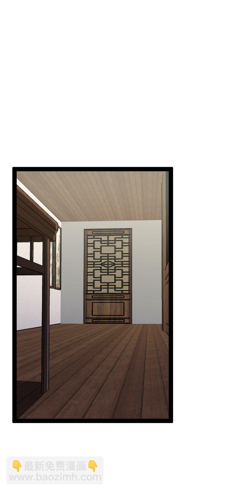 武帝隱居之後的生活 - 167 昭光芳華蓮(1/2) - 6