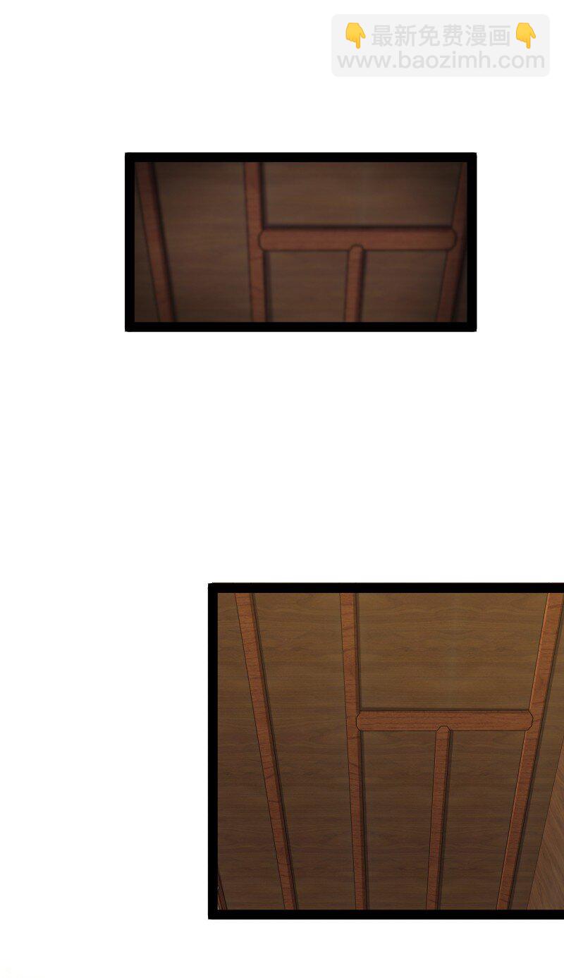 武帝隱居之後的生活 - 167 昭光芳華蓮(1/2) - 7