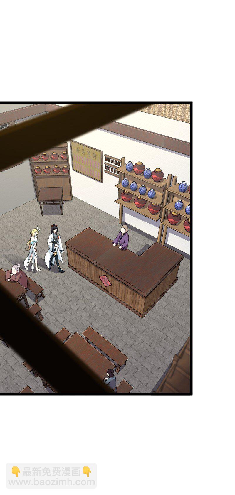 武帝隱居之後的生活 - 167 昭光芳華蓮(1/2) - 4