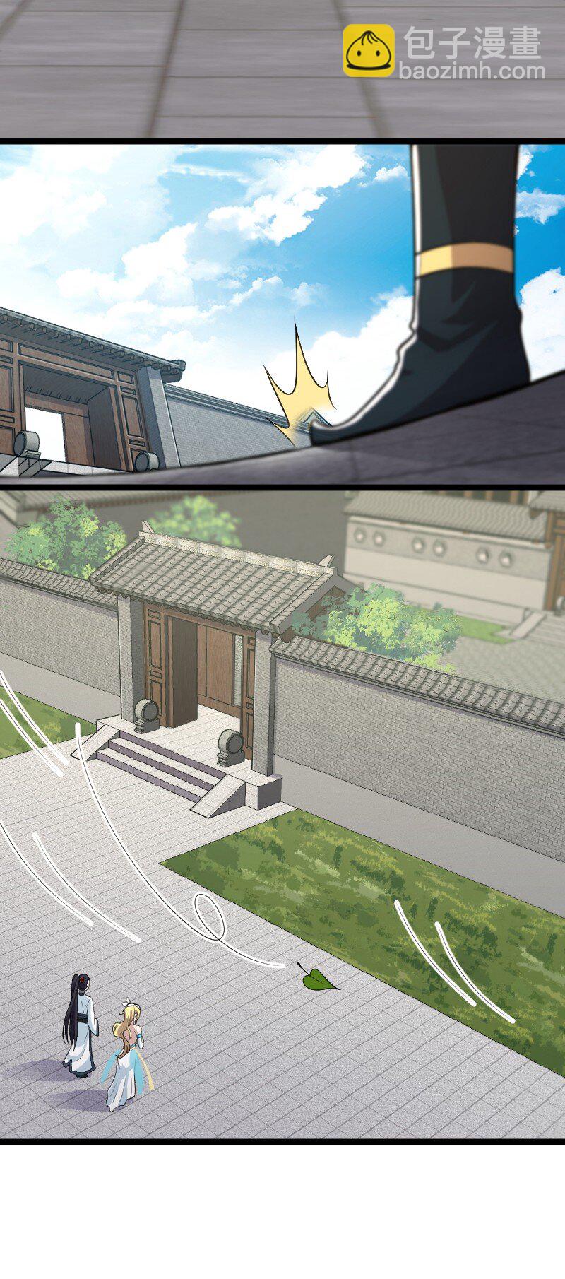 武帝隱居之後的生活 - 167 昭光芳華蓮(1/2) - 2