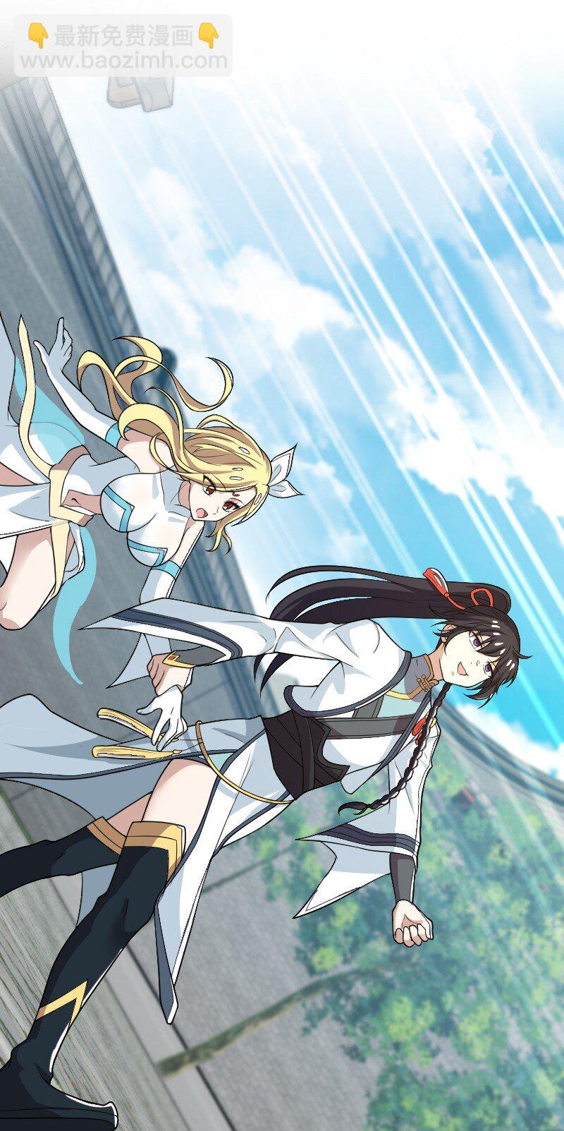 武帝隱居之後的生活 - 167 昭光芳華蓮(1/2) - 4