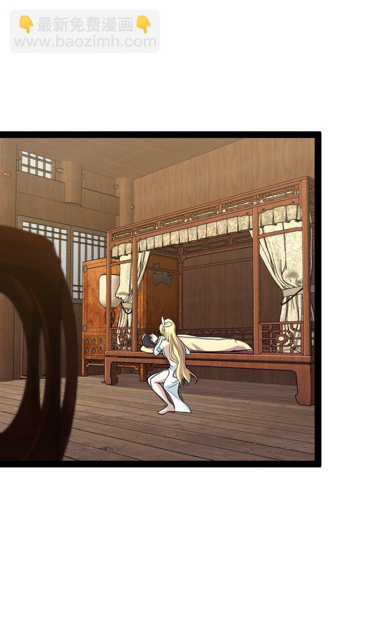 武帝隱居之後的生活 - 167 昭光芳華蓮(1/2) - 3