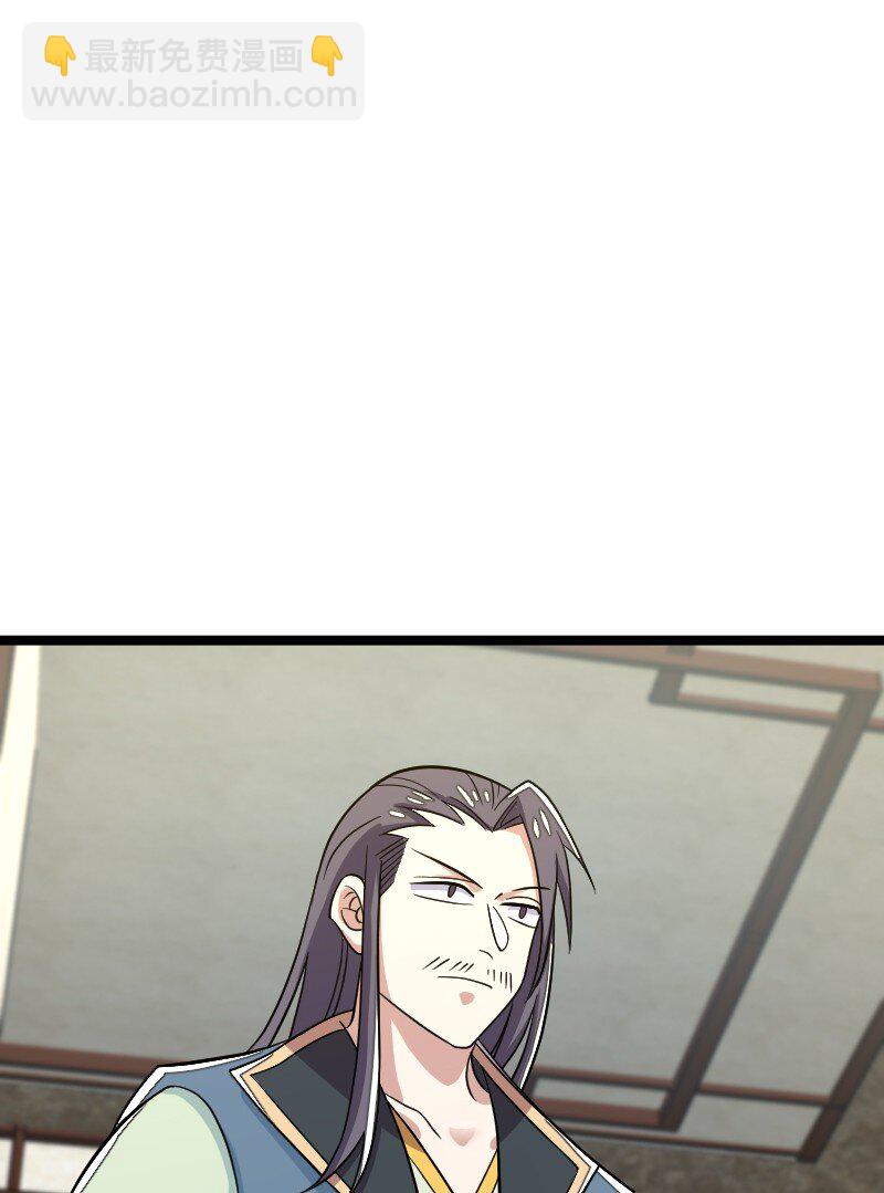 武帝隱居之後的生活 - 167 昭光芳華蓮(1/2) - 1