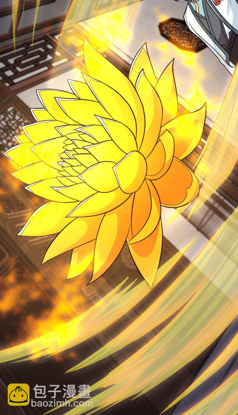 武帝隱居之後的生活 - 167 昭光芳華蓮(1/2) - 6