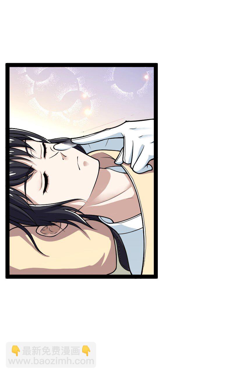 武帝隱居之後的生活 - 167 昭光芳華蓮(1/2) - 4