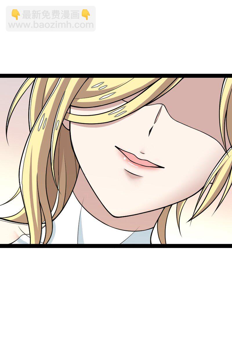 武帝隱居之後的生活 - 167 昭光芳華蓮(1/2) - 6