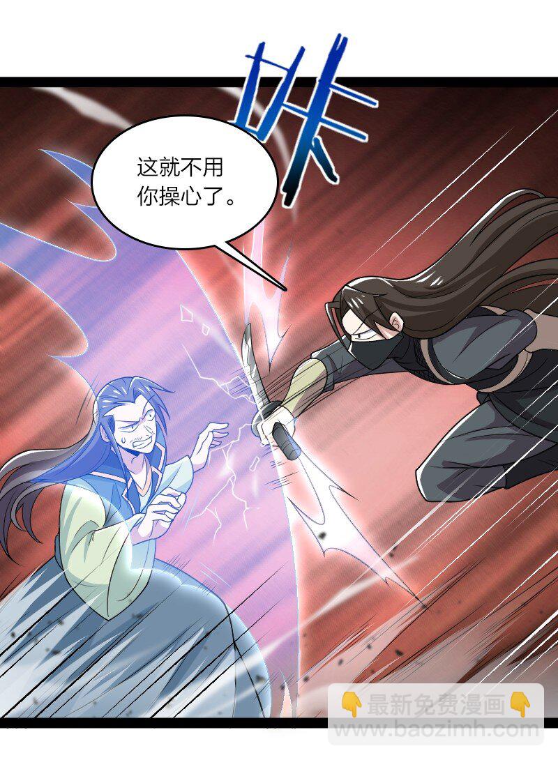 武帝隱居之後的生活 - 169 半夜小賊 - 2