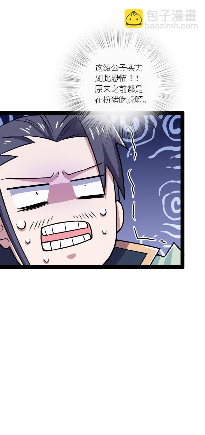 武帝隱居之後的生活 - 169 半夜小賊 - 7