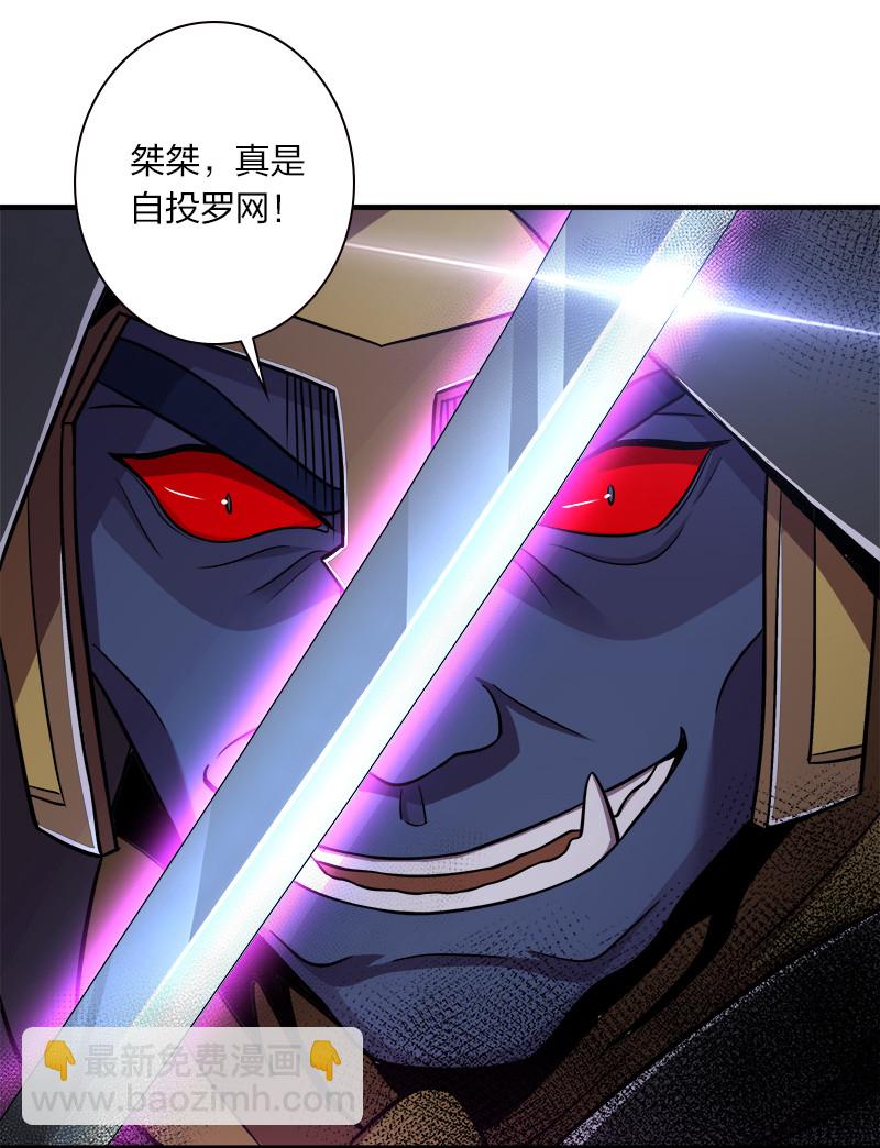 武帝隱居之後的生活 - 018 一生一次的體驗教學！ - 5