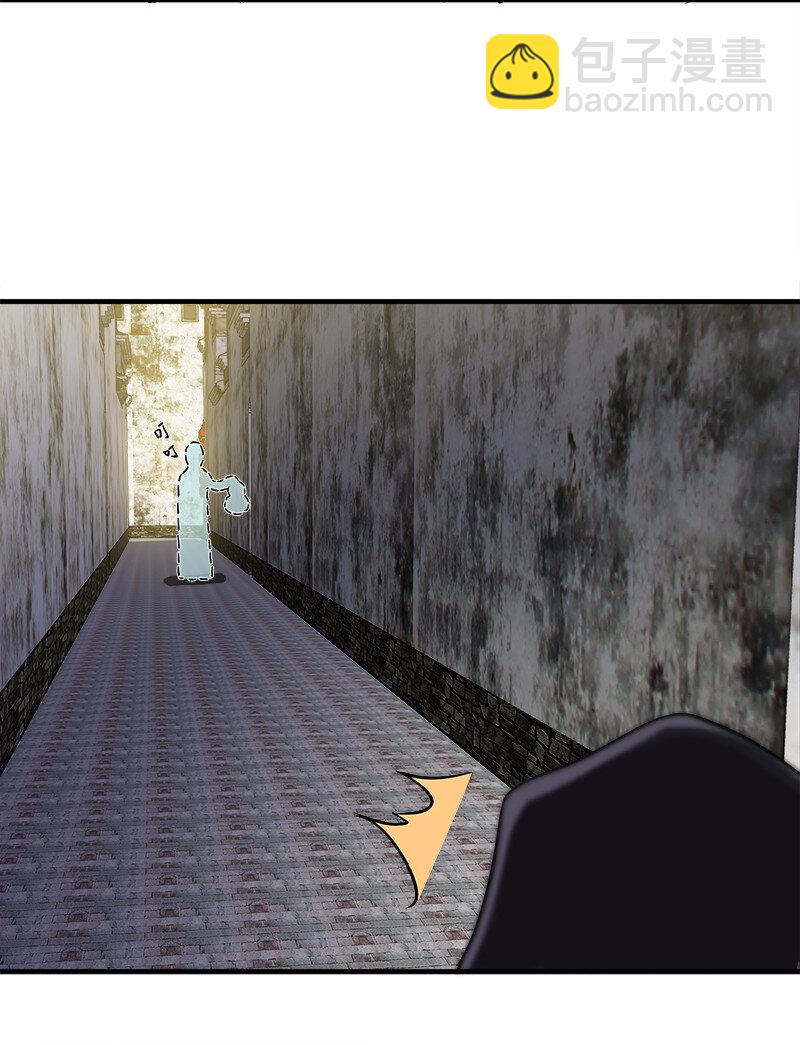 武帝隱居之後的生活 - 018 一生一次的體驗教學！ - 6