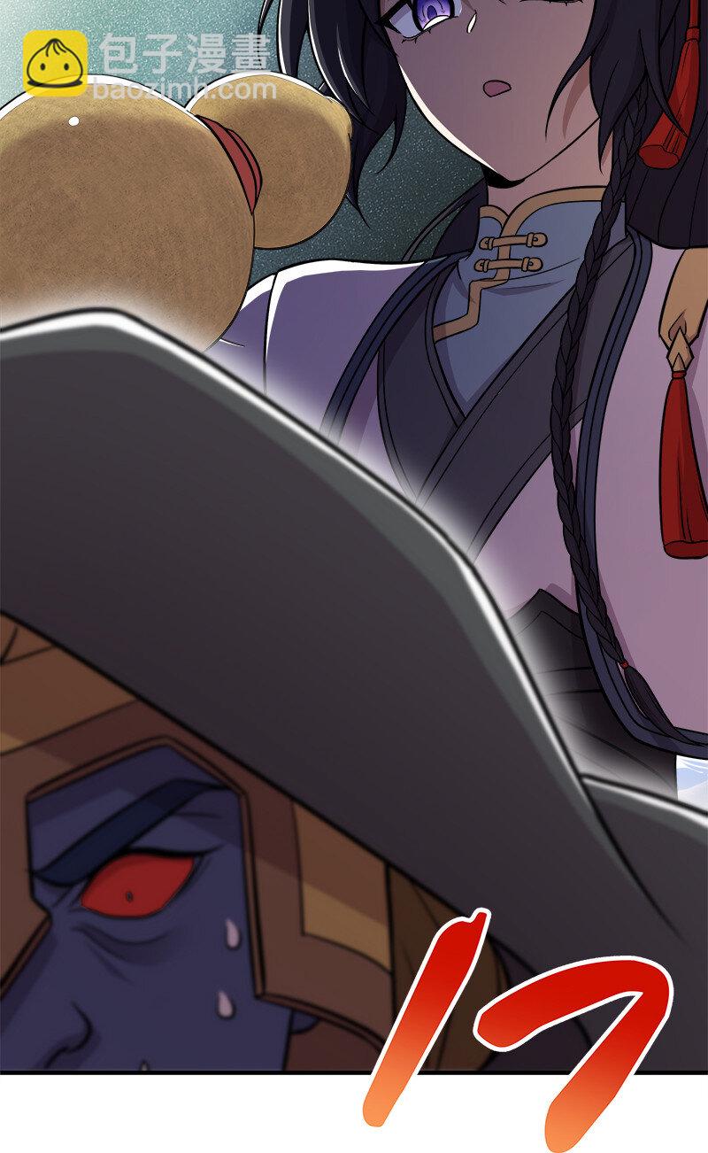 武帝隱居之後的生活 - 018 一生一次的體驗教學！ - 1