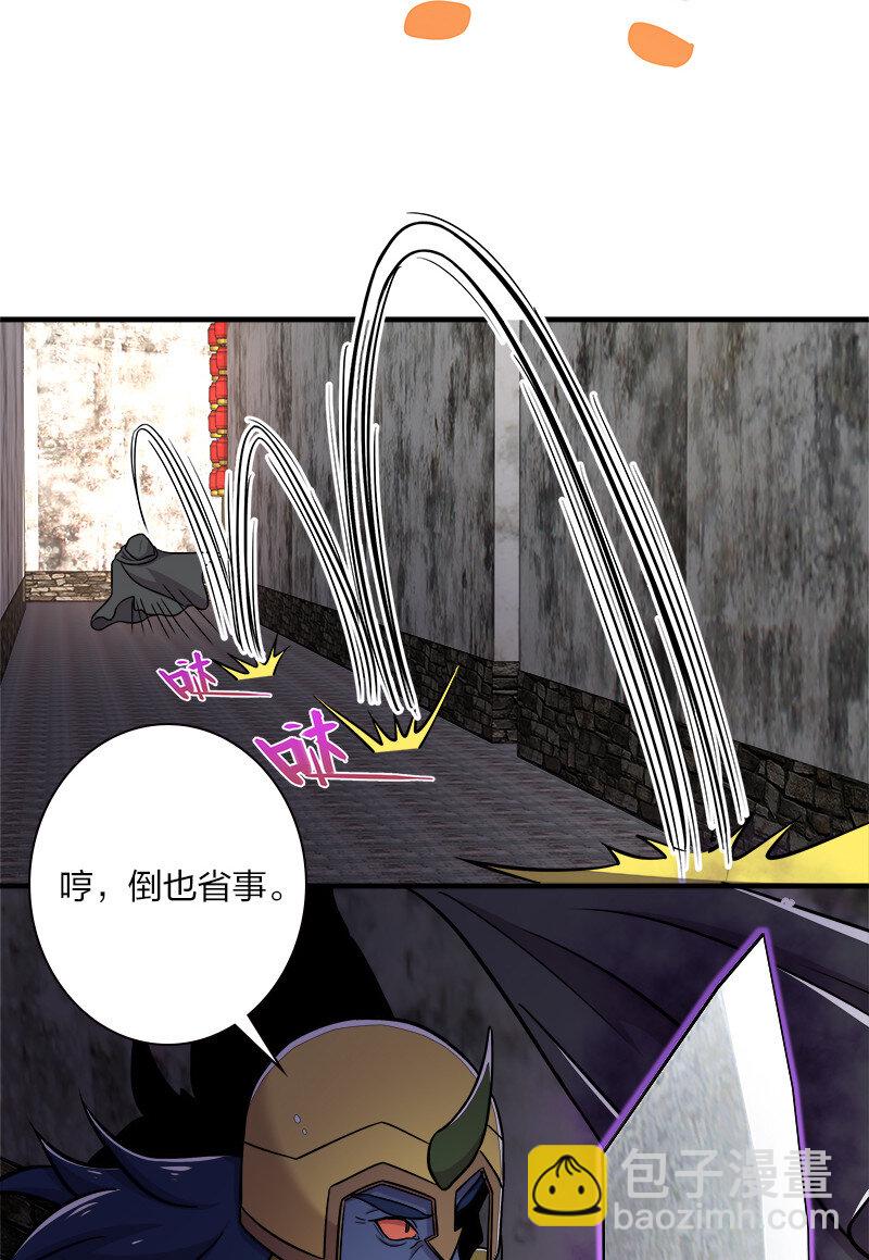 武帝隱居之後的生活 - 018 一生一次的體驗教學！ - 2