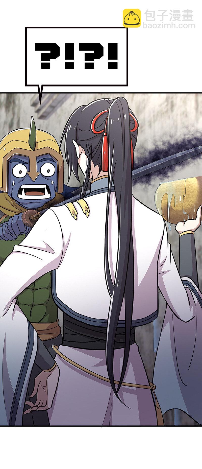 武帝隱居之後的生活 - 018 一生一次的體驗教學！ - 2