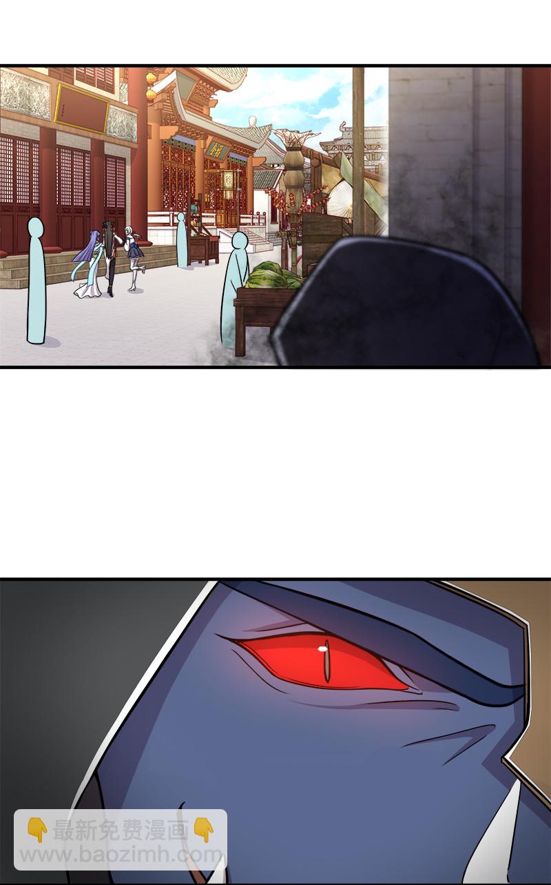 武帝隱居之後的生活 - 018 一生一次的體驗教學！ - 3