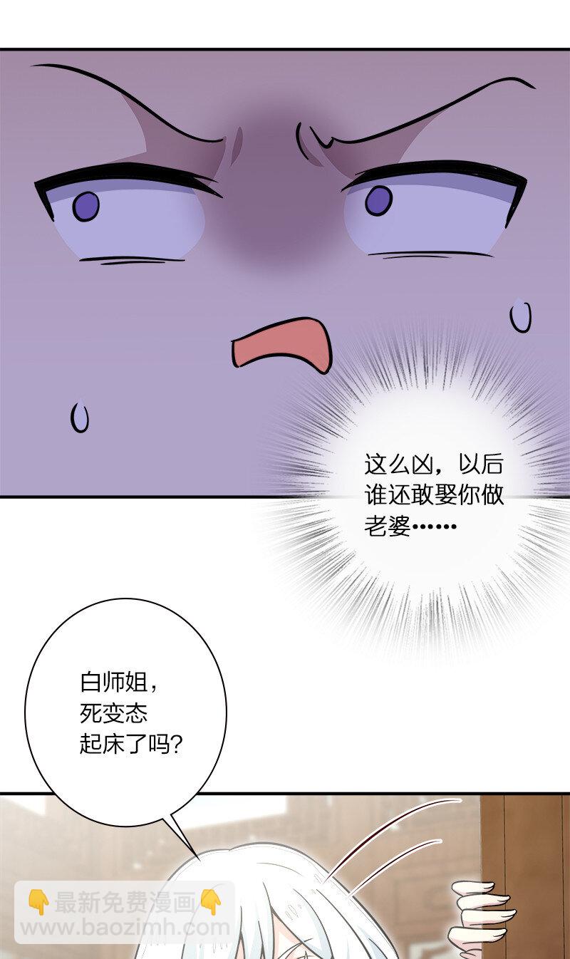 武帝隱居之後的生活 - 018 一生一次的體驗教學！ - 2